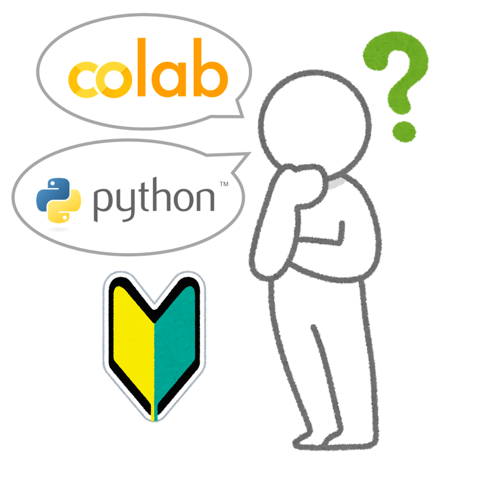 概要イメージ図